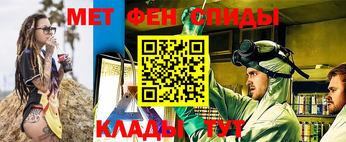 Амфетамин VHQ Рассказово
