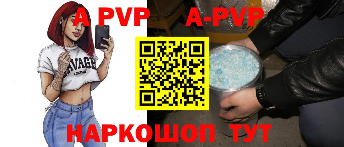 Alfa_PVP СК КРИС Рассказово