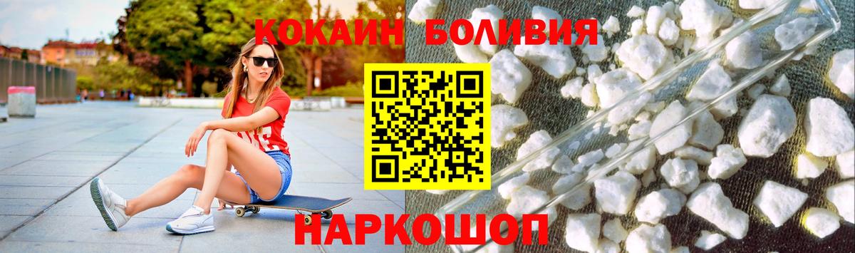Cocaine 97% Рассказово