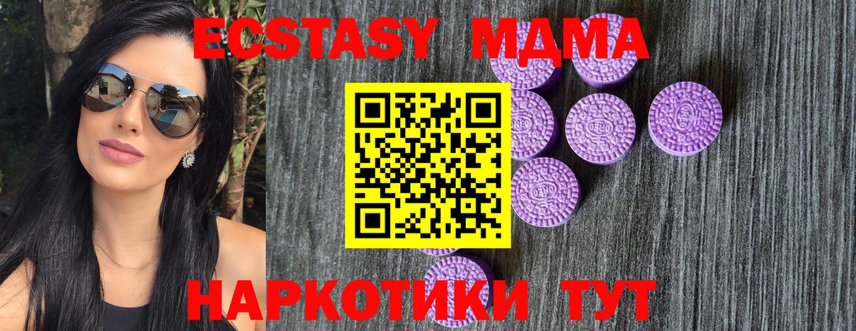 Ecstasy бентли Рассказово