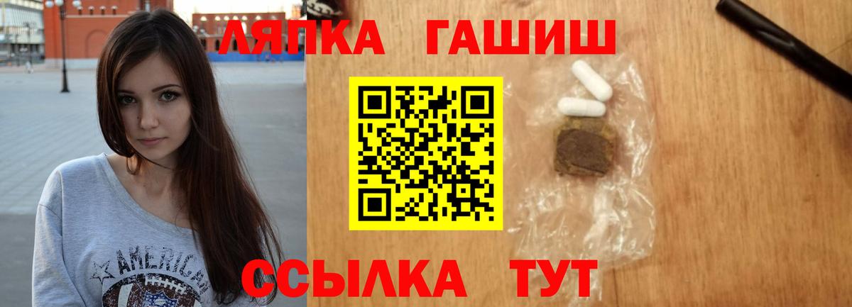 ГАШИШ гарик  Вход с VPN  ГАШИШ убойный  Рассказово 