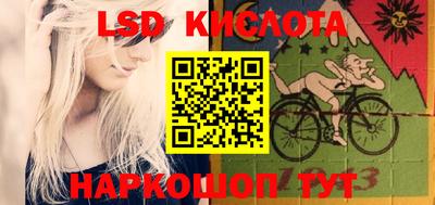 кокаин VHQ Севастополь