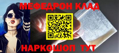 героин Сланцы