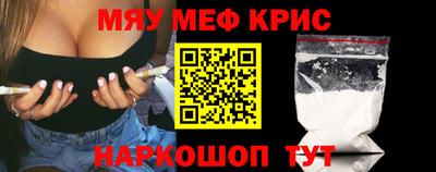 кокаин VHQ Славгород
