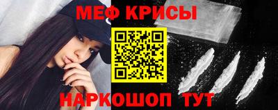 кокаин VHQ Севастополь