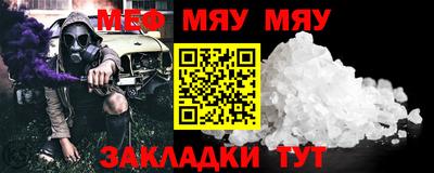 кокаин VHQ Севастополь
