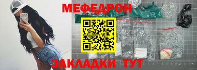альфа пвп VHQ Северобайкальск