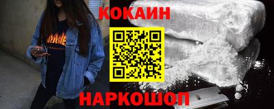 героин Сланцы