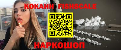 героин Сланцы