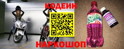 альфа пвп VHQ Северобайкальск