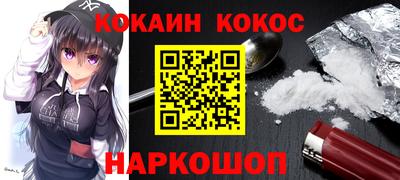 героин Сланцы