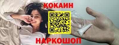 соль ск Свободный