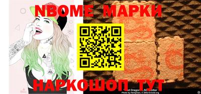 кокаин VHQ Славгород