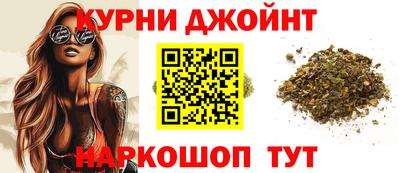 кокаин VHQ Славгород