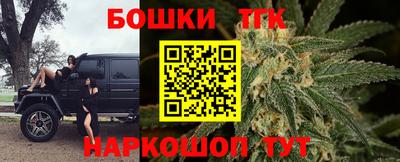 героин Сланцы