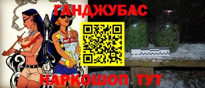 кокаин VHQ Славгород