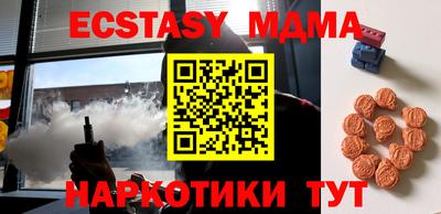 соль ск Свободный