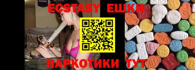 кокаин VHQ Севастополь