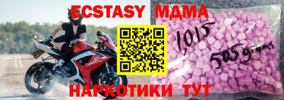 альфа пвп VHQ Северобайкальск