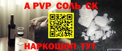 кокаин колумбия Славянск-на-Кубани
