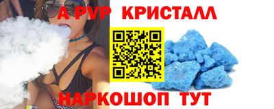 соль ск Свободный