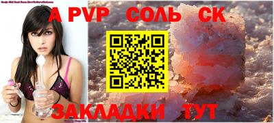 кокаин VHQ Севастополь