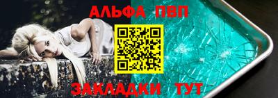 соль ск Свободный