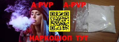 кокаин VHQ Славгород