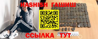 кокаин VHQ Славгород