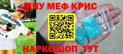 альфа пвп VHQ Северобайкальск