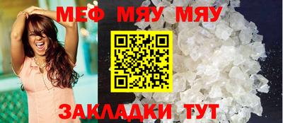 соль ск Свободный
