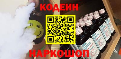 кокаин колумбия Славянск-на-Кубани