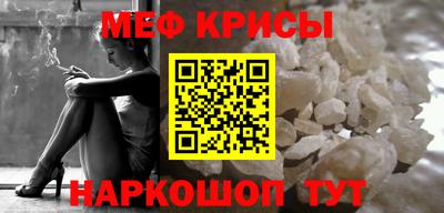 соль ск Свободный