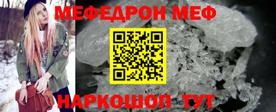 альфа пвп VHQ Северобайкальск