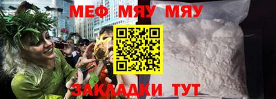 кокаин VHQ Севастополь