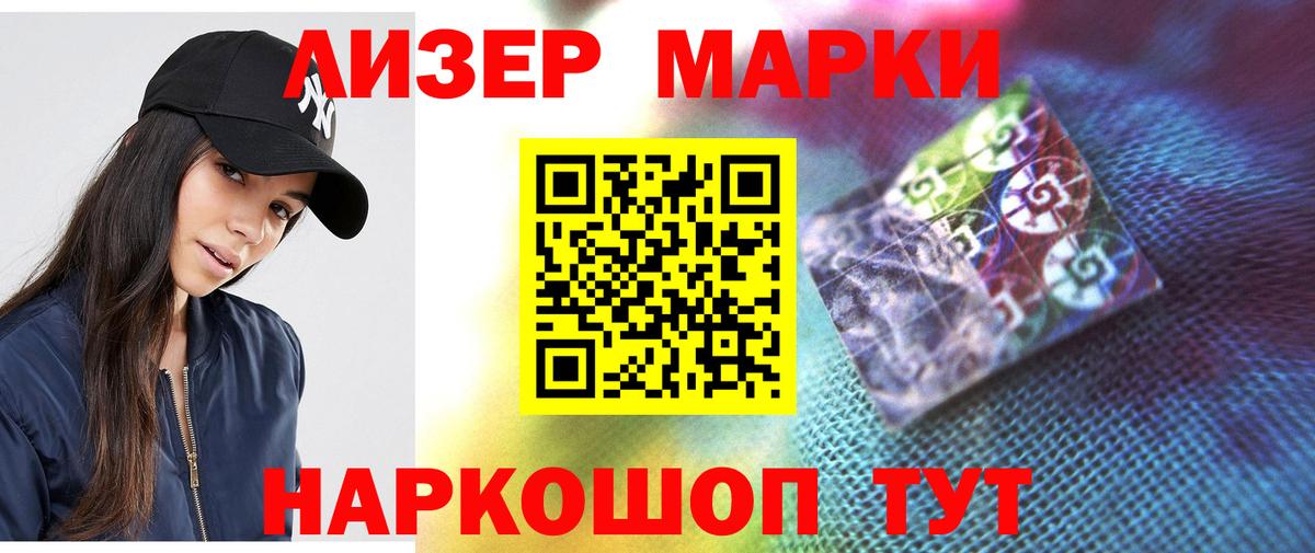 ЛСД экстази кислота  Вход с VPN  blacksprut сайт  Лсд 25 экстази кислота  Рассказово 