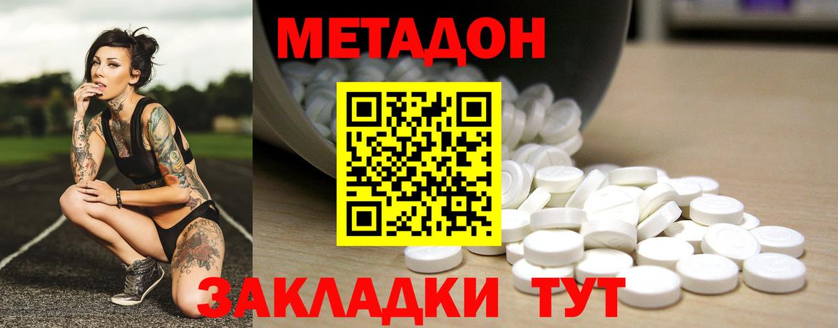 Рассказово  Вход с VPN  Гашиш  COCAIN  Меф   Мефедрон  Экстази  Каннабис  Марихуана  COCAIN 