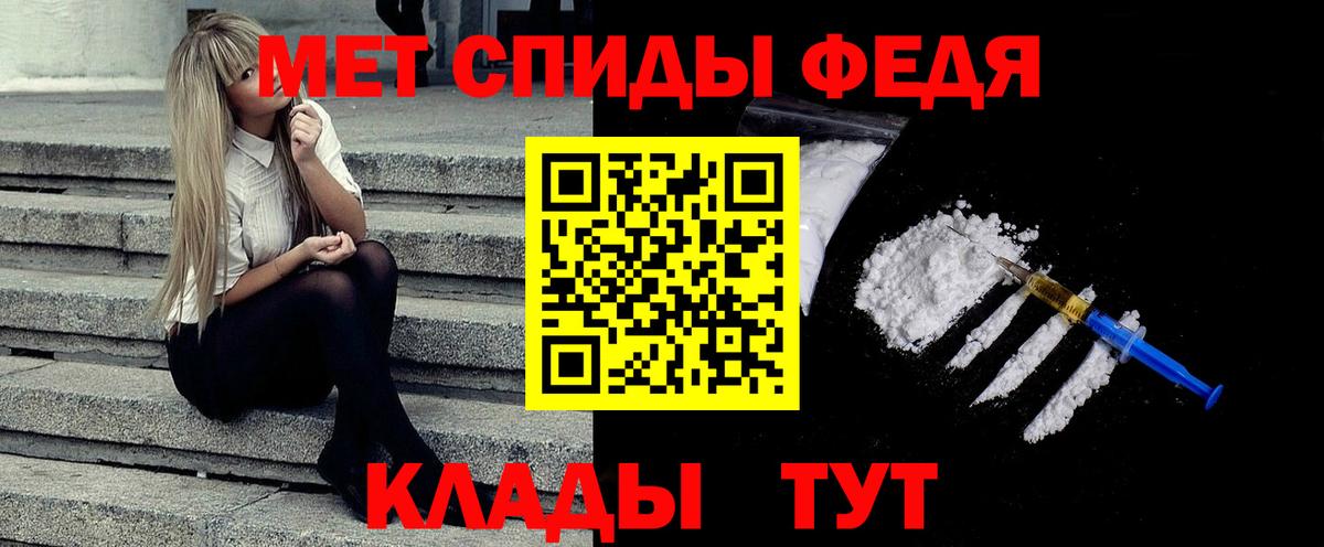 Первитин пудра  Первитин пудра  Рассказово  Вход с VPN 