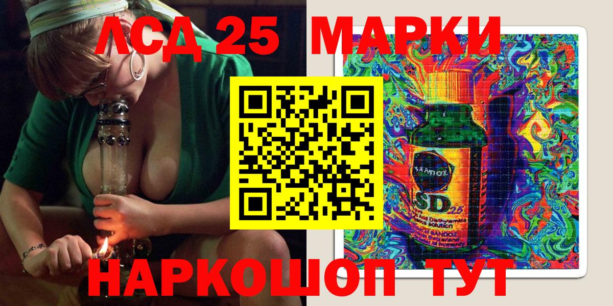 Марки NBOMe  Вход с VPN  Марки NBOMe 1500мкг  Рассказово  Марки NBOMe 1500мкг 