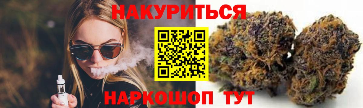 МАРИХУАНА марихуана  Марихуана ГИДРОПОН  МАРИХУАНА VHQ  Рассказово  Вход с VPN 